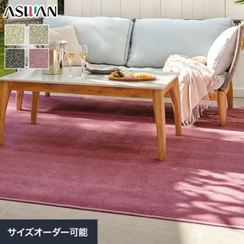 上質な空間づくりにおすすめの、艶のあるナイロンカーペット。やわらかい踏み心地ですが、敷き詰めもできる寸法安定性に優れた裏材を使用しています