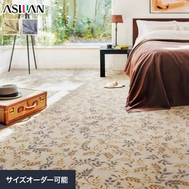 繊細な草花を最先端のプリント技術で表現。穏やかな雰囲気のデザインとナイロンのやわらかな風合いは、リビングや寝室にもおすすめです