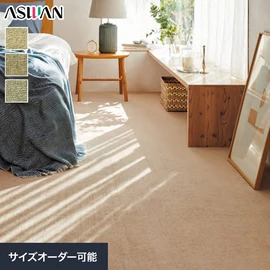 ハンドルームと呼ばれる織機を使い、人の手で丁寧に織り上げた一枚