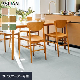 ホコリや花粉などを掃除しやすい防汚加工のカーペット