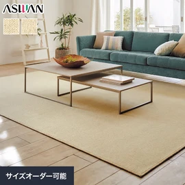 柔らかさが特長の優良種メリノウールだけを使って仕上げました