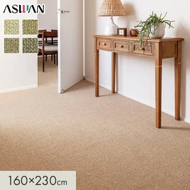 弾力感があり、歩き心地の良い中歩行用カーペット