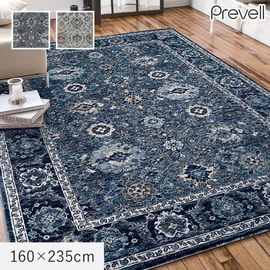 ウィルトン織りならではの格調高いラグカーペット