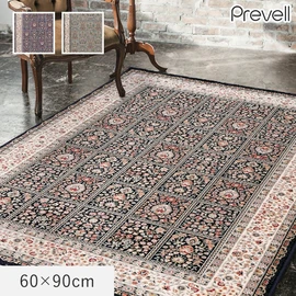 ウィルトン織りならではの格調高いラグカーペット