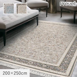 ウィルトン織りならではの格調高いラグカーペット