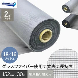 耐久性・耐候性に優れた張替用網