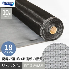 メッシュサイズや商品サイズのバリエーションが豊富な張替用網