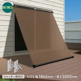 取り付け簡単、掛けるだけの本格日よけ。ベランダや庭の日差し対策に