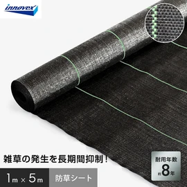 あらゆる農業資材・産業資材・住宅資材等を手掛ける大手メーカーの防草シート