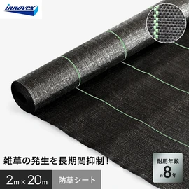 あらゆる農業資材・産業資材・住宅資材等を手掛ける大手メーカーの防草シート