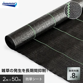 あらゆる農業資材・産業資材・住宅資材等を手掛ける大手メーカーの防草シート