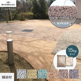 優れた透水性で環境に優しい舗装材