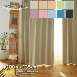 カーテン