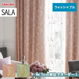 カーテン