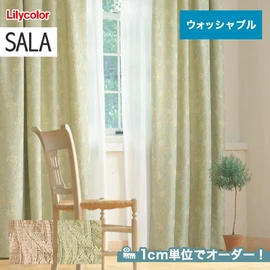 カーテン