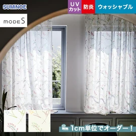 カーテン