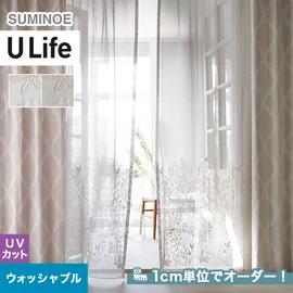 スミノエ「U Life」U-5001～U-5002。ナチュラル。UVカット・ウォッシャブル機能付き。オーダーカーテン