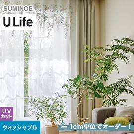 スミノエ「U Life」U-5006。姫系、フェミニン。UVカット・ウォッシャブル機能付き。オーダーカーテン