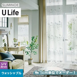 スミノエ「U Life」U-5011。UVカット・ウォッシャブル機能付き。オーダーカーテン