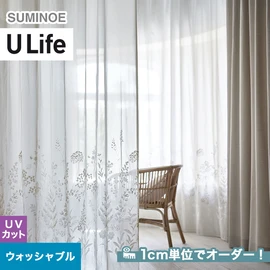 スミノエ「U Life」U-5012。UVカット・ウォッシャブル機能付き。オーダーカーテン