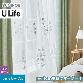 スミノエ「U Life」U-5015。ナチュラル。UVカット・ウォッシャブル機能付き。オーダーカーテン