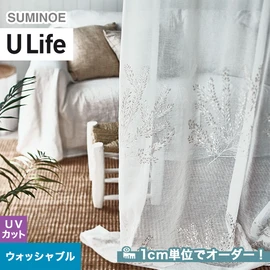 スミノエ「U Life」U-5016。UVカット・ウォッシャブル機能付き。オーダーカーテン