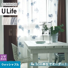 スミノエ「U Life」U-5020～U-5021。姫系、フェミニン。UVカット・ウォッシャブル機能付き。オーダーカーテン