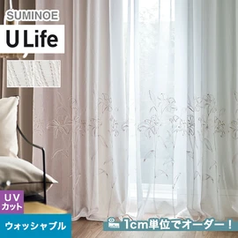 スミノエ「U Life」U-5025～U-5026。ナチュラル。UVカット・ウォッシャブル機能付き。オーダーカーテン