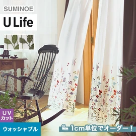 スミノエ「U Life」U-5031～U-5032。UVカット・ウォッシャブル機能付き。オーダーカーテン