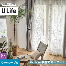 スミノエ「U Life」U-5037。UVカット・ウォッシャブル機能付き。オーダーカーテン