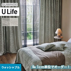スミノエ「U Life」U-5038～U-5039。ウォッシャブル機能付き。オーダーカーテン