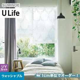 スミノエ「U Life」U-5040。UVカット・ウォッシャブル機能付き。オーダーカーテン