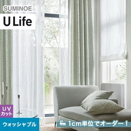 スミノエ「U Life」U-5041。UVカット機能付き。オーダーカーテン