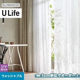 スミノエ「U Life」U-5043。シンプル、モダン。UVカット・ウォッシャブル機能付き。オーダーカーテン