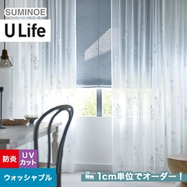 スミノエ「U Life」U-5046。UVカット機能付き。オーダーカーテン