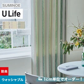 スミノエ「U Life」U-5054～U-5056。防炎機能付き。オーダーカーテン