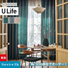 スミノエ「U Life」U-5060～U-5062。シンプル、モダン。防炎機能付き。オーダーカーテン