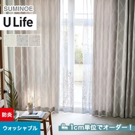 スミノエ「U Life」U-5069～U-5071。防炎機能付き。オーダーカーテン