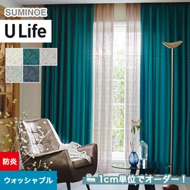 スミノエ「U Life」U-5079～U-5083。防炎機能付き。オーダーカーテン