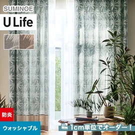 スミノエ「U Life」U-5117～U-5118。ナチュラル。防炎機能付き。オーダーカーテン