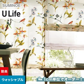 スミノエ「U Life」U-5119。防炎機能付き。オーダーカーテン
