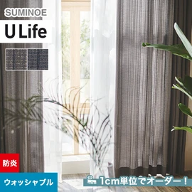 スミノエ「U Life」U-5127～U-5128。ナチュラル。防炎機能付き。オーダーカーテン