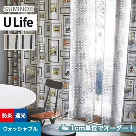 スミノエ「U Life」UD-505～UD-506。キャラクター。遮光2級機能付き。オーダーカーテン