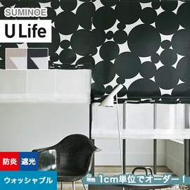 スミノエ「U Life」UD-507～UD-508。キャラクター。遮光機能付き。オーダーカーテン