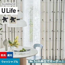 スミノエ「U Life」UD-509～UD-510。キャラクター。遮光2級機能付き。オーダーカーテン