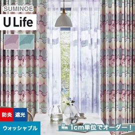 スミノエ「U Life」UD-528～UD-529。キャラクター。遮光2級機能付き。オーダーカーテン