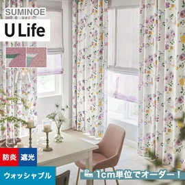 スミノエ「U Life」UD-531～UD-532。キャラクター。遮光2級機能付き。オーダーカーテン