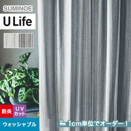スミノエ「U Life」U-5372～U-5373。ナチュラル。オーダーカーテン
