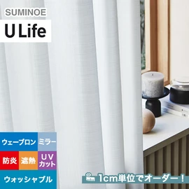 スミノエ「U Life」U-5414。ナチュラル。オーダーカーテン