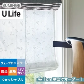 スミノエ「U Life」U-5416。ナチュラル。オーダーカーテン